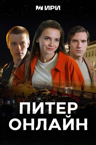 Смотреть сериалы онлайн