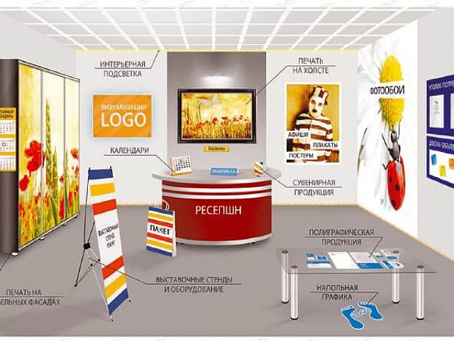 Изготовление и монтаж наружной и интерьерной рекламы