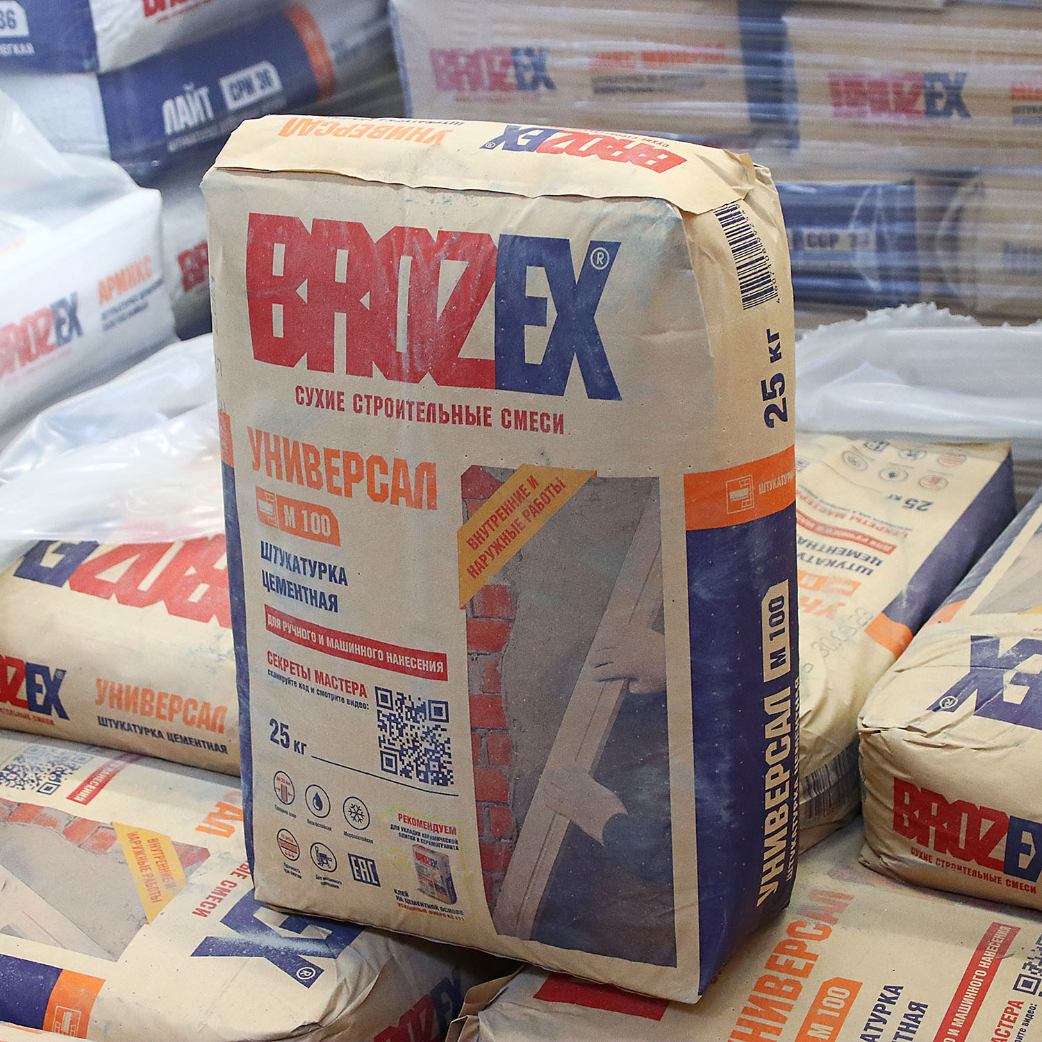 Домострой — товары для строительства и ремонта в Березовском