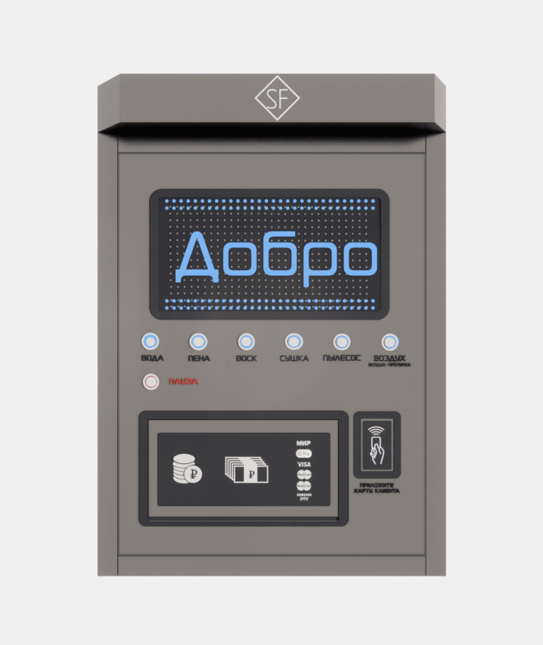 Оборудование для автомоек: что нужно знать, чтобы выбрать лучшее